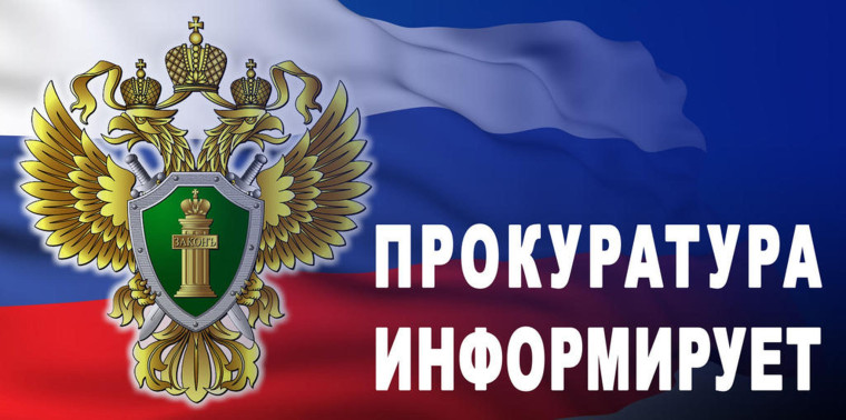 Об административной ответственности за совершение правонарушений экстремистской направленности.